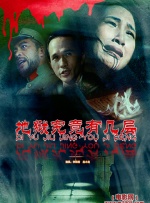 女朋友的妈妈3-2020